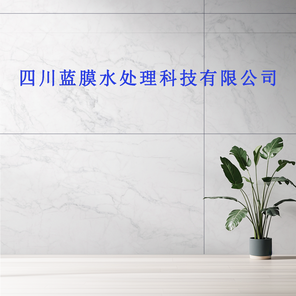 四川蓝膜