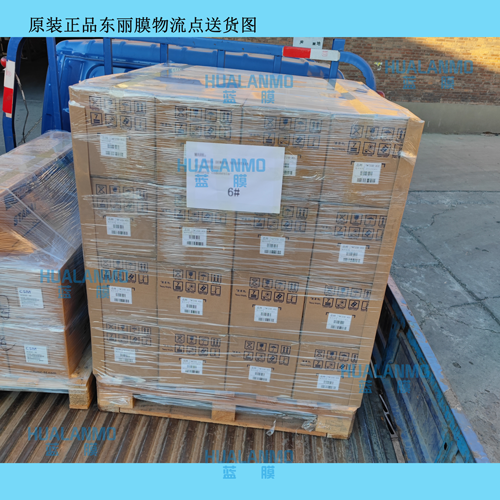 东丽反渗透膜TM720-400价格免费咨询