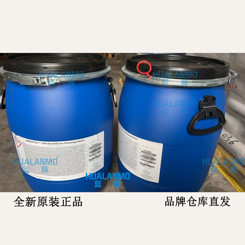 1786089744931882.jpg 杜邦UP6150抛光树脂-(2).jpg