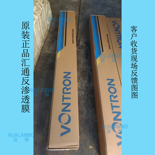 汇通膜2025新包装-(2).png