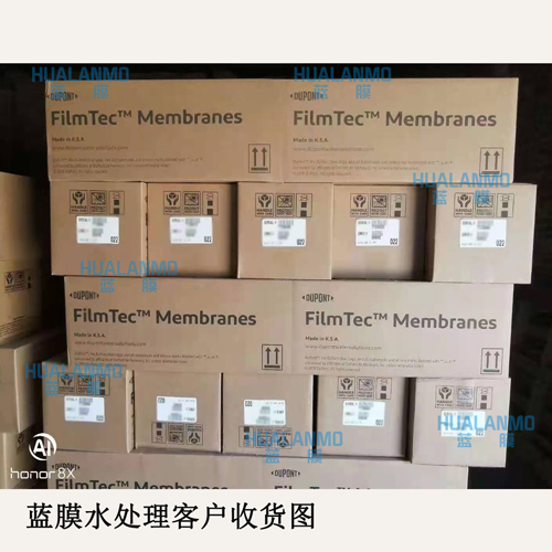 1787816216960526.jpg 杜邦滤膜包装图-(7).jpg