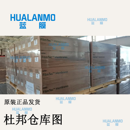 1787816402139492.jpg 杜邦滤膜包装图-(6).jpg