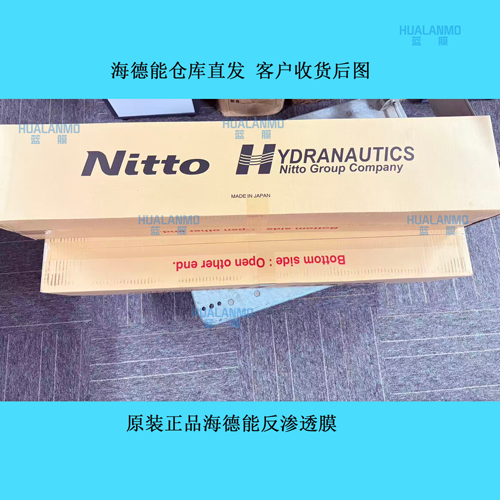 1788938875147195.png 海德能反渗透膜3.png